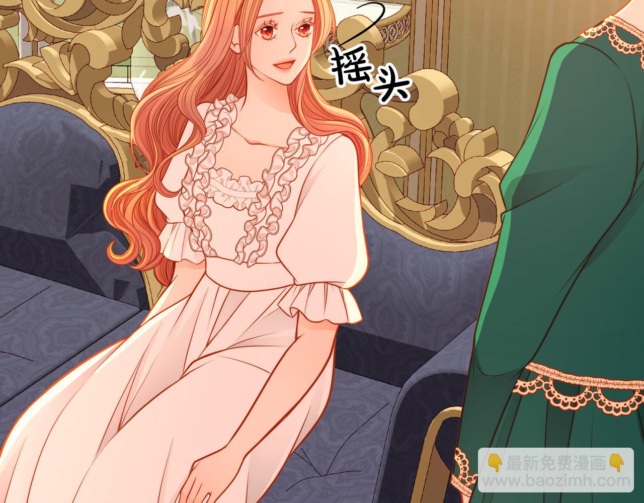 第46话 如何讨好老婆？25