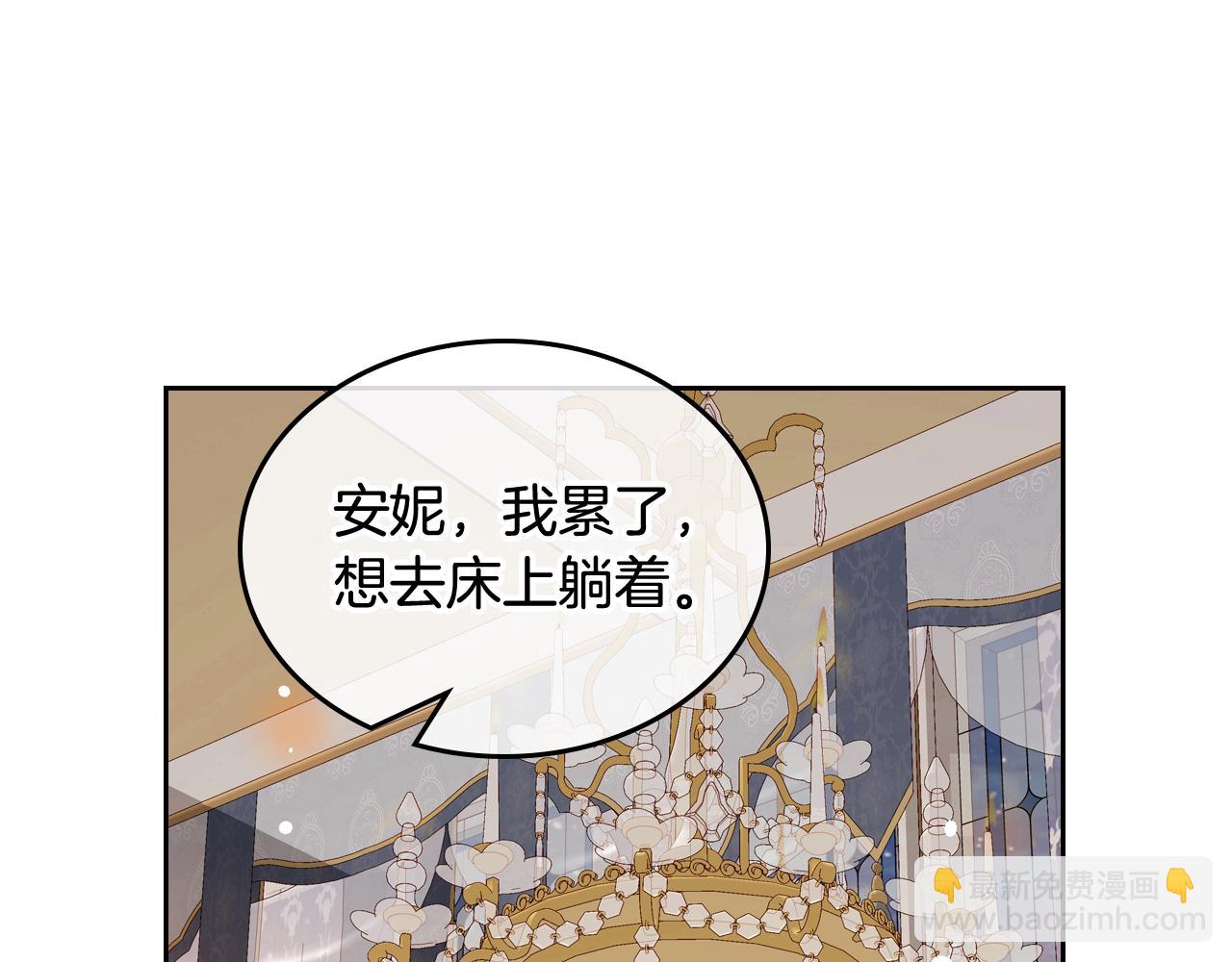 第46话 如何讨好老婆？27