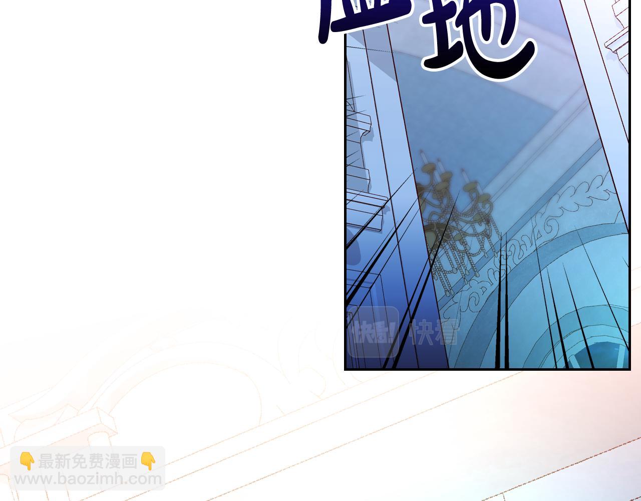 第46话 如何讨好老婆？34