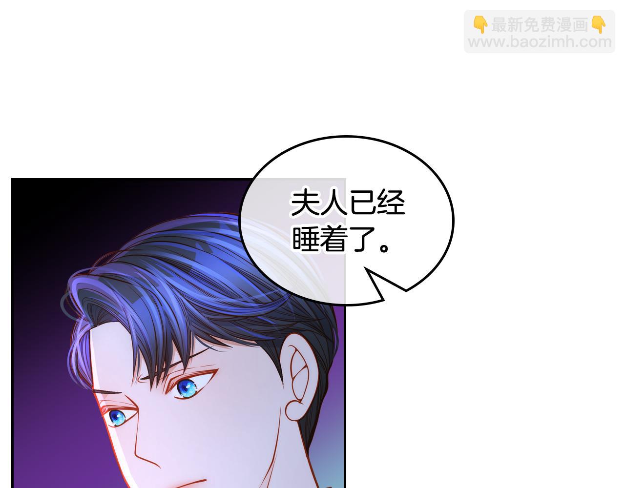 第46话 如何讨好老婆？38