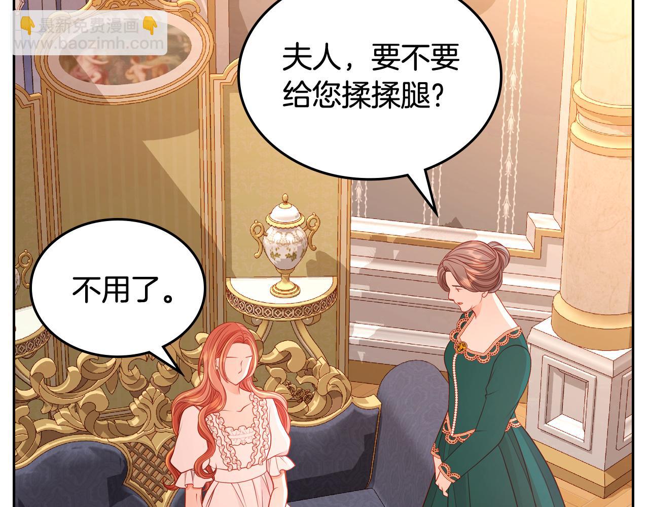 第46话 如何讨好老婆？4