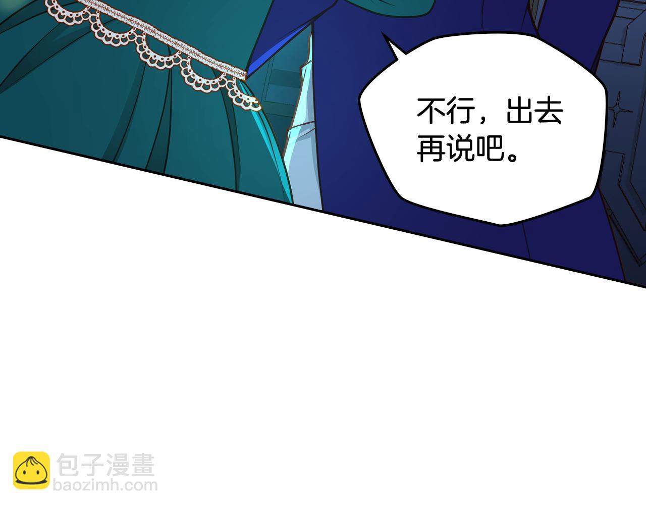 第46话 如何讨好老婆？42