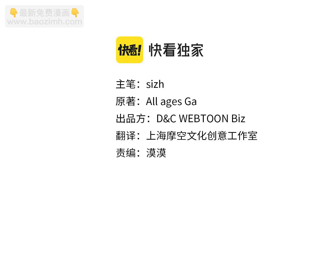 第46话 如何讨好老婆？46