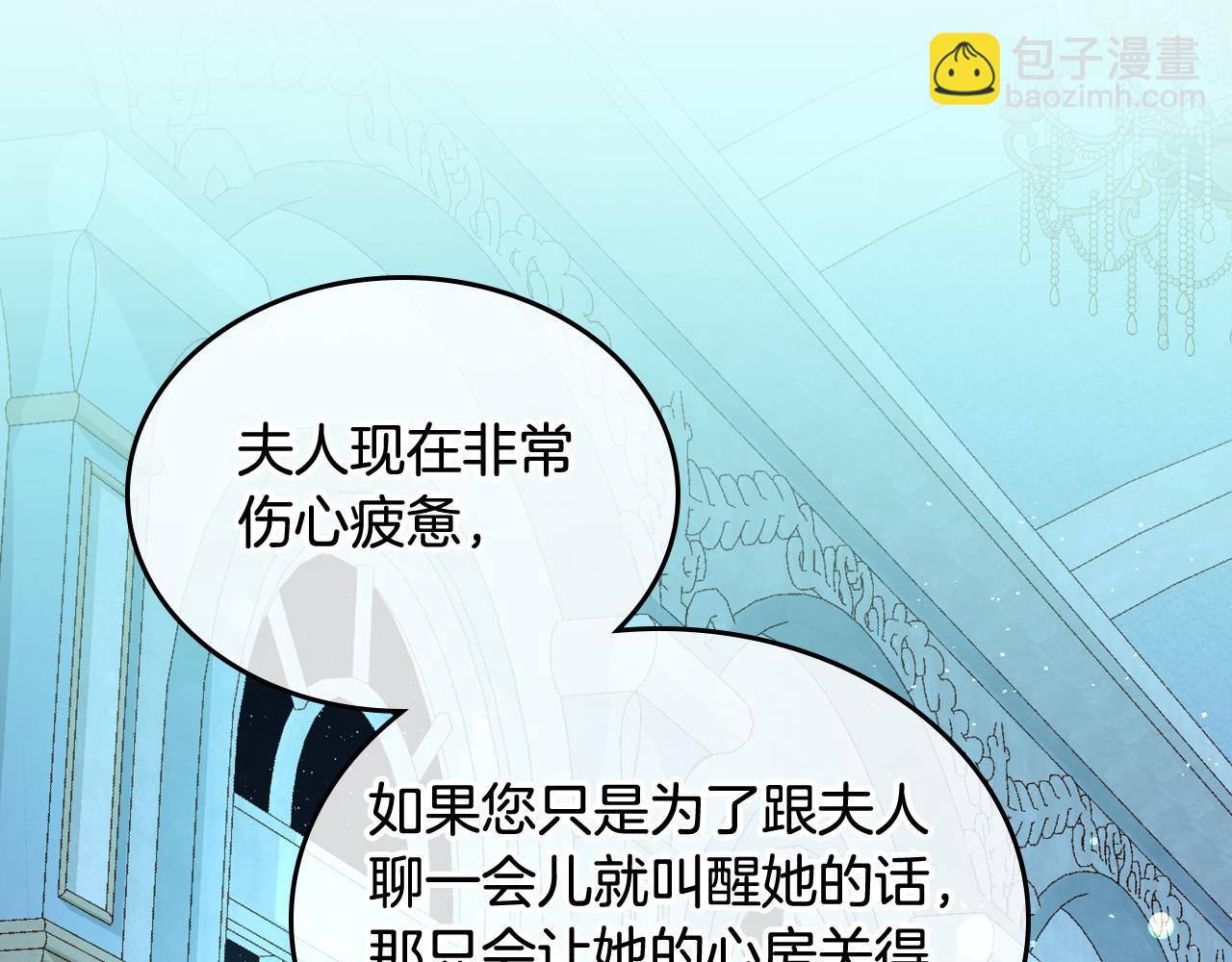 第46话 如何讨好老婆？55