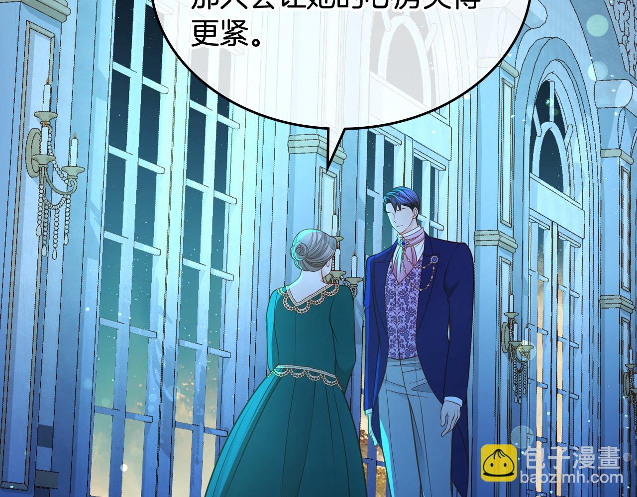 第46话 如何讨好老婆？56