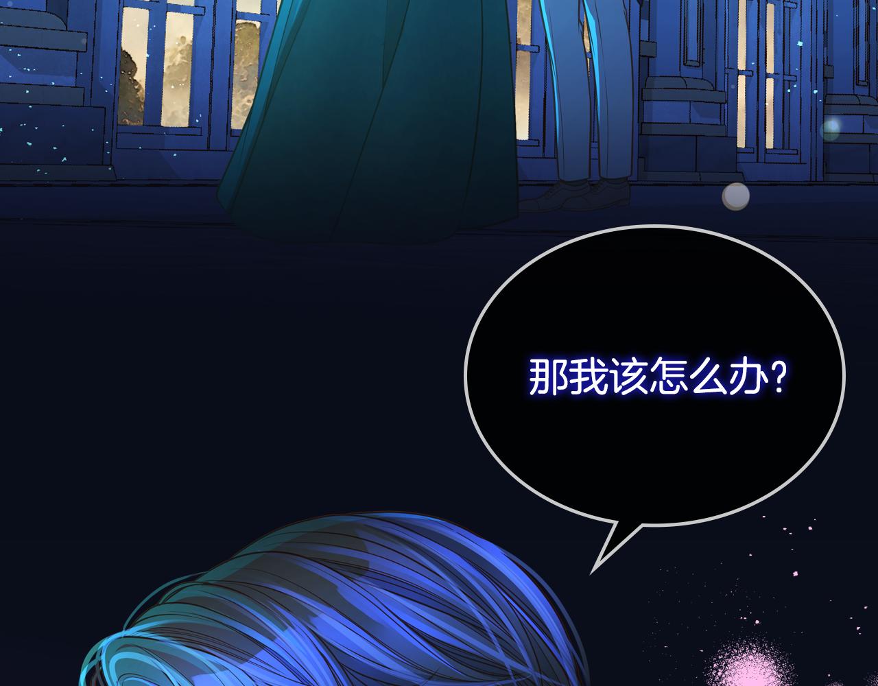 第46话 如何讨好老婆？57