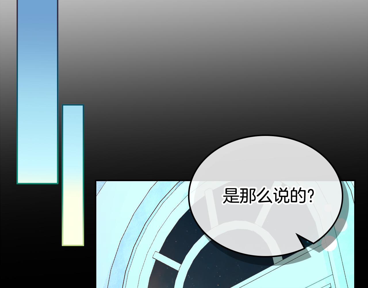 第46话 如何讨好老婆？63