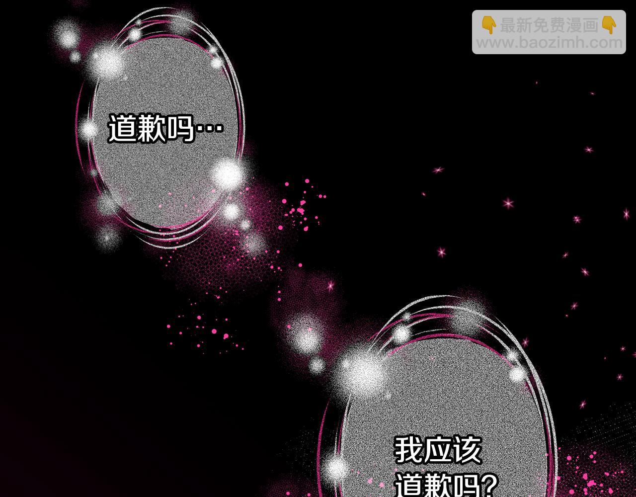 第46话 如何讨好老婆？68