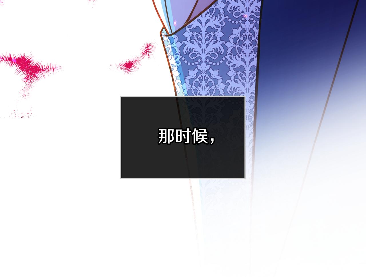 第46话 如何讨好老婆？72