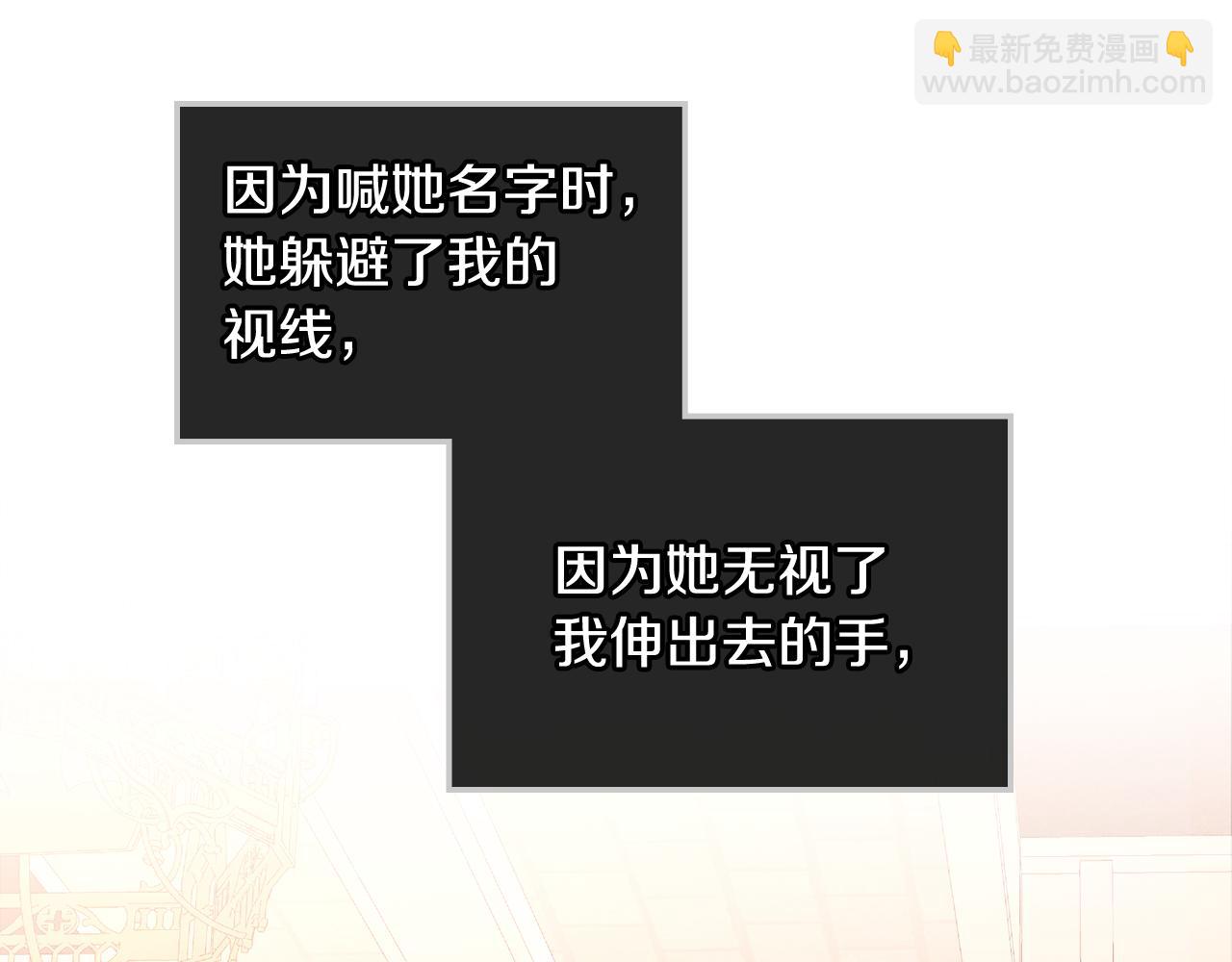 第46话 如何讨好老婆？73