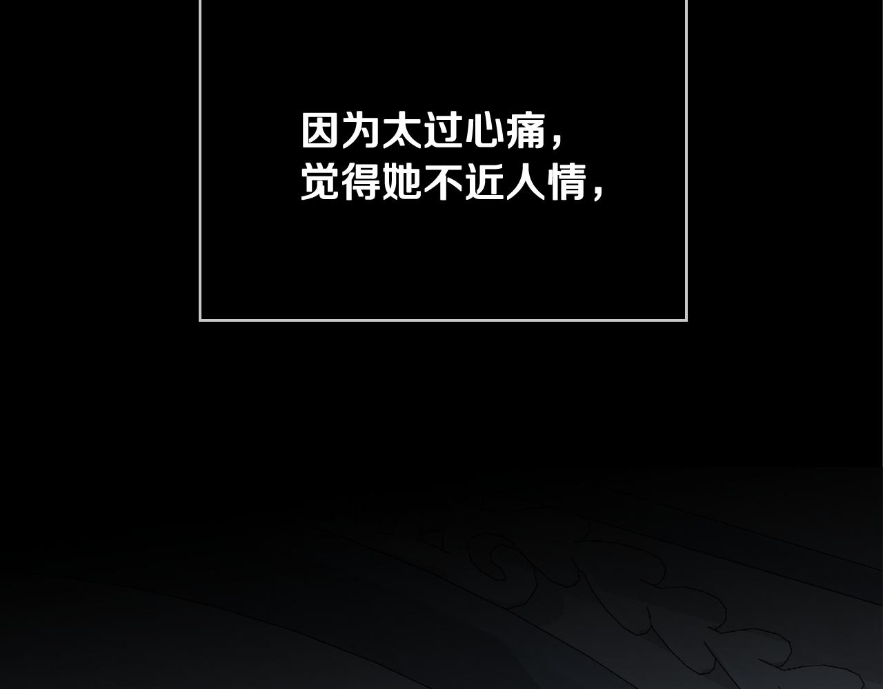 第46话 如何讨好老婆？76