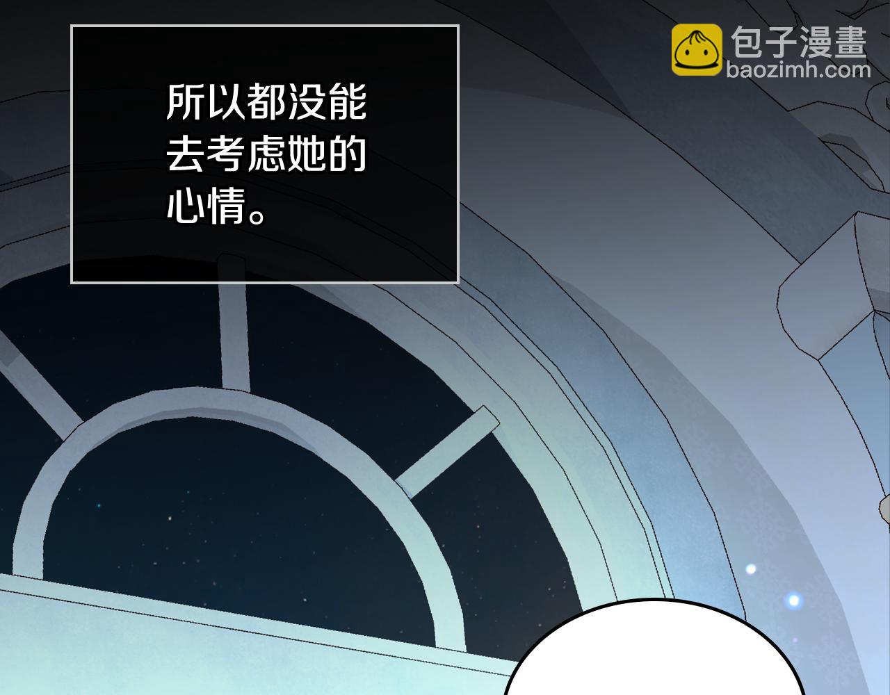 第46话 如何讨好老婆？77