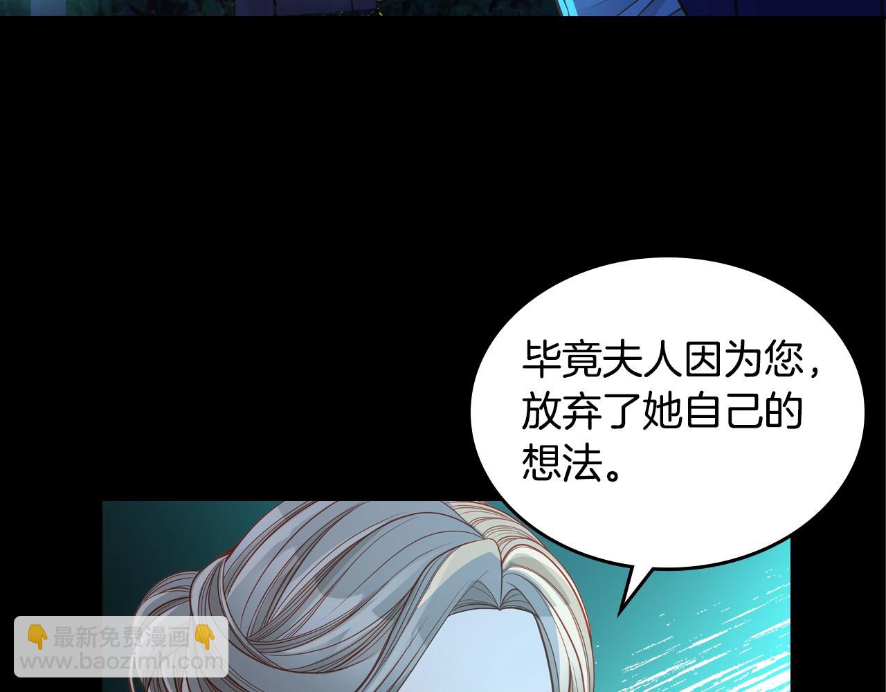第46话 如何讨好老婆？80