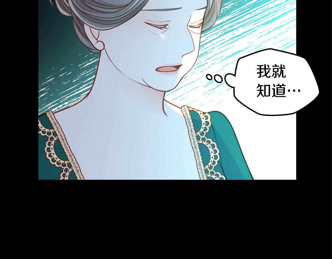 第46话 如何讨好老婆？81