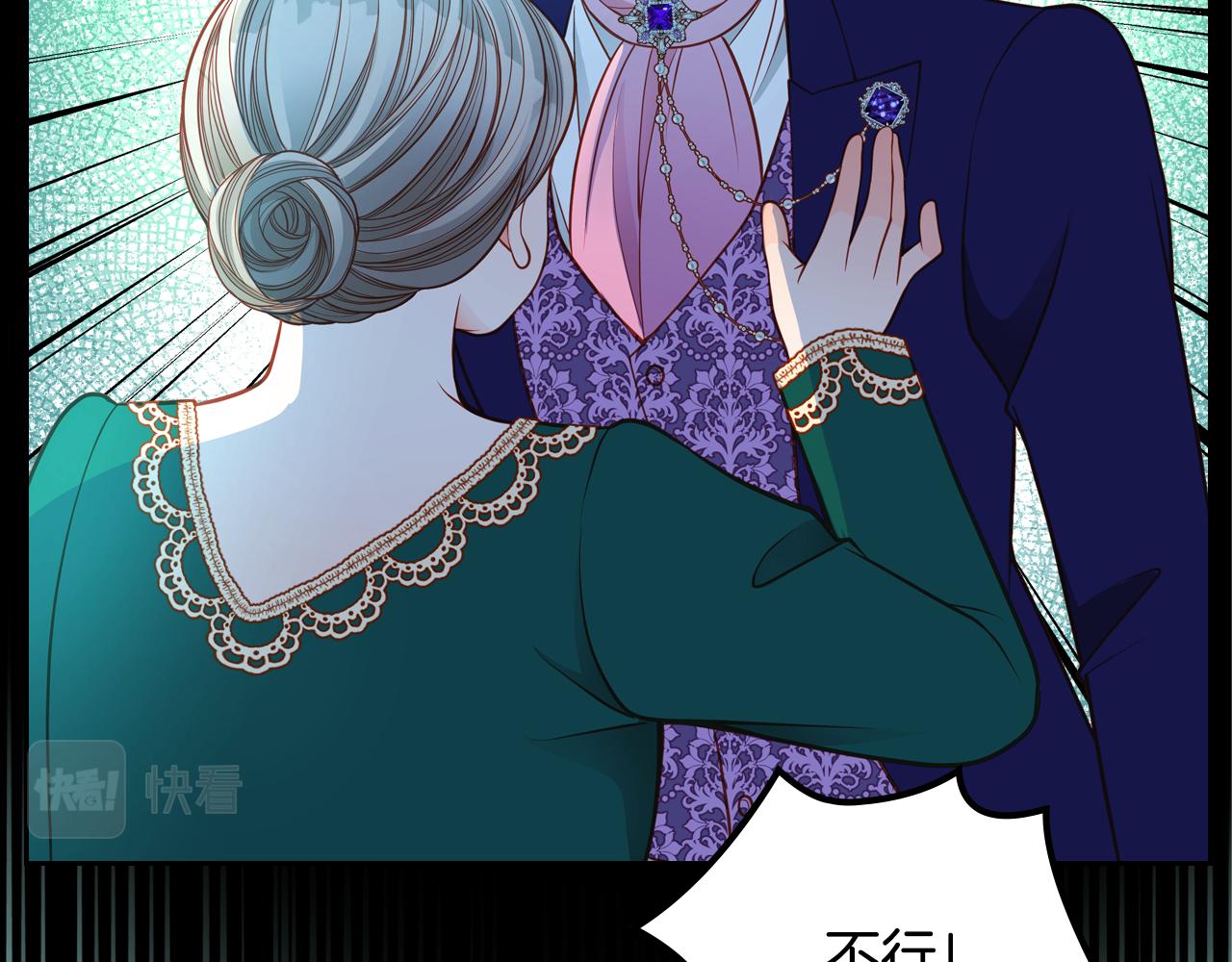 第46话 如何讨好老婆？83