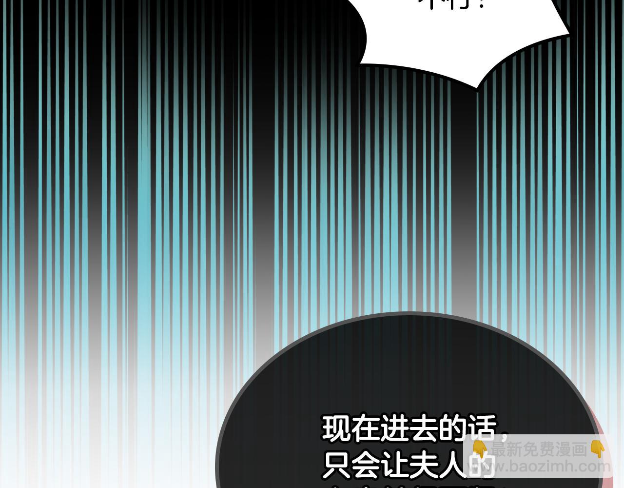 第46话 如何讨好老婆？84