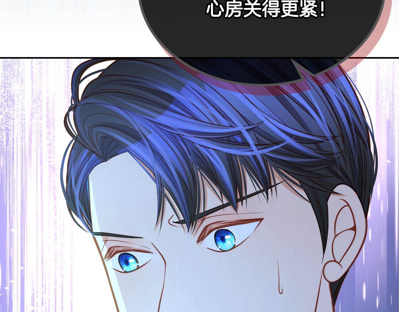 第46话 如何讨好老婆？85