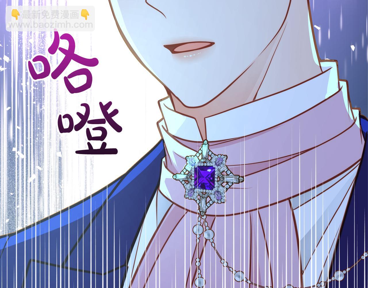 第46话 如何讨好老婆？86