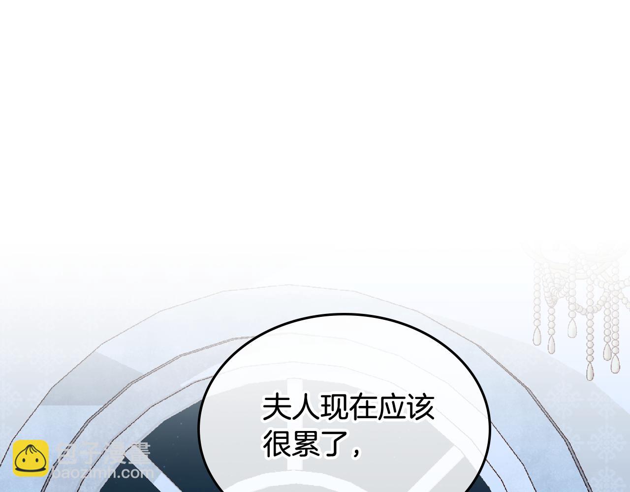 第46话 如何讨好老婆？88