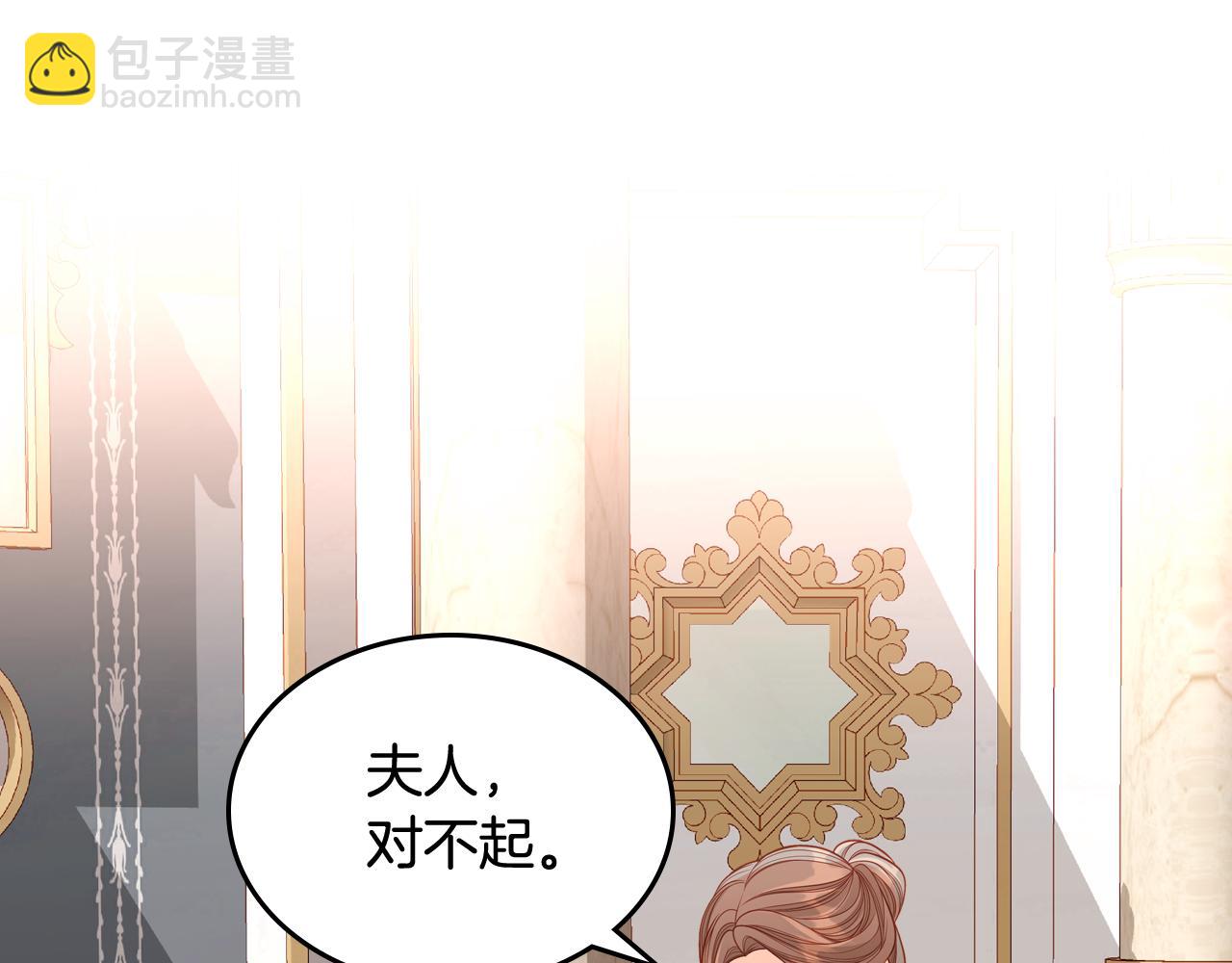 第46话 如何讨好老婆？9