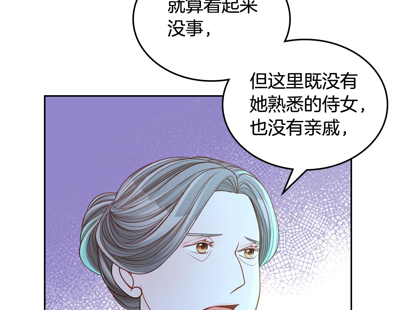 第46话 如何讨好老婆？92