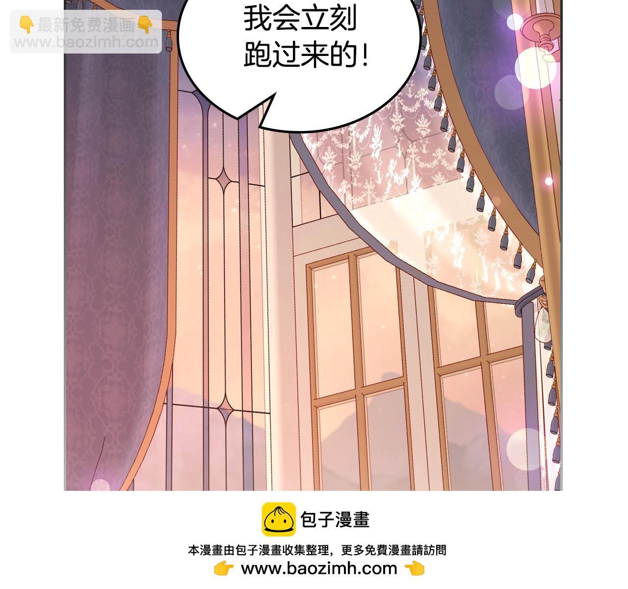 第51话 老婆动心了！103