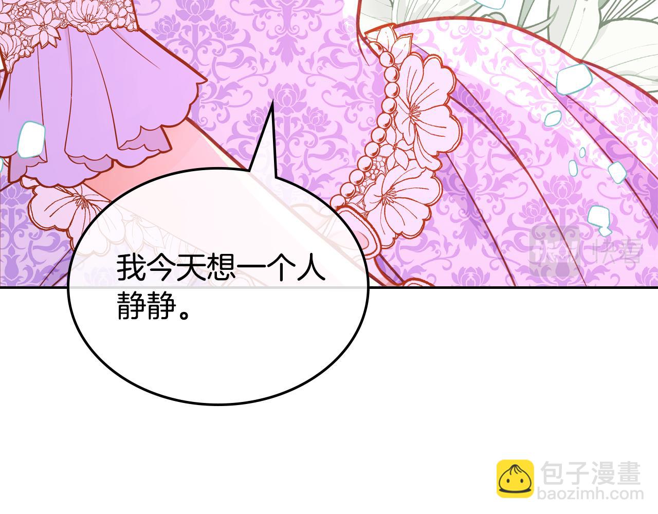 第51话 老婆动心了！105