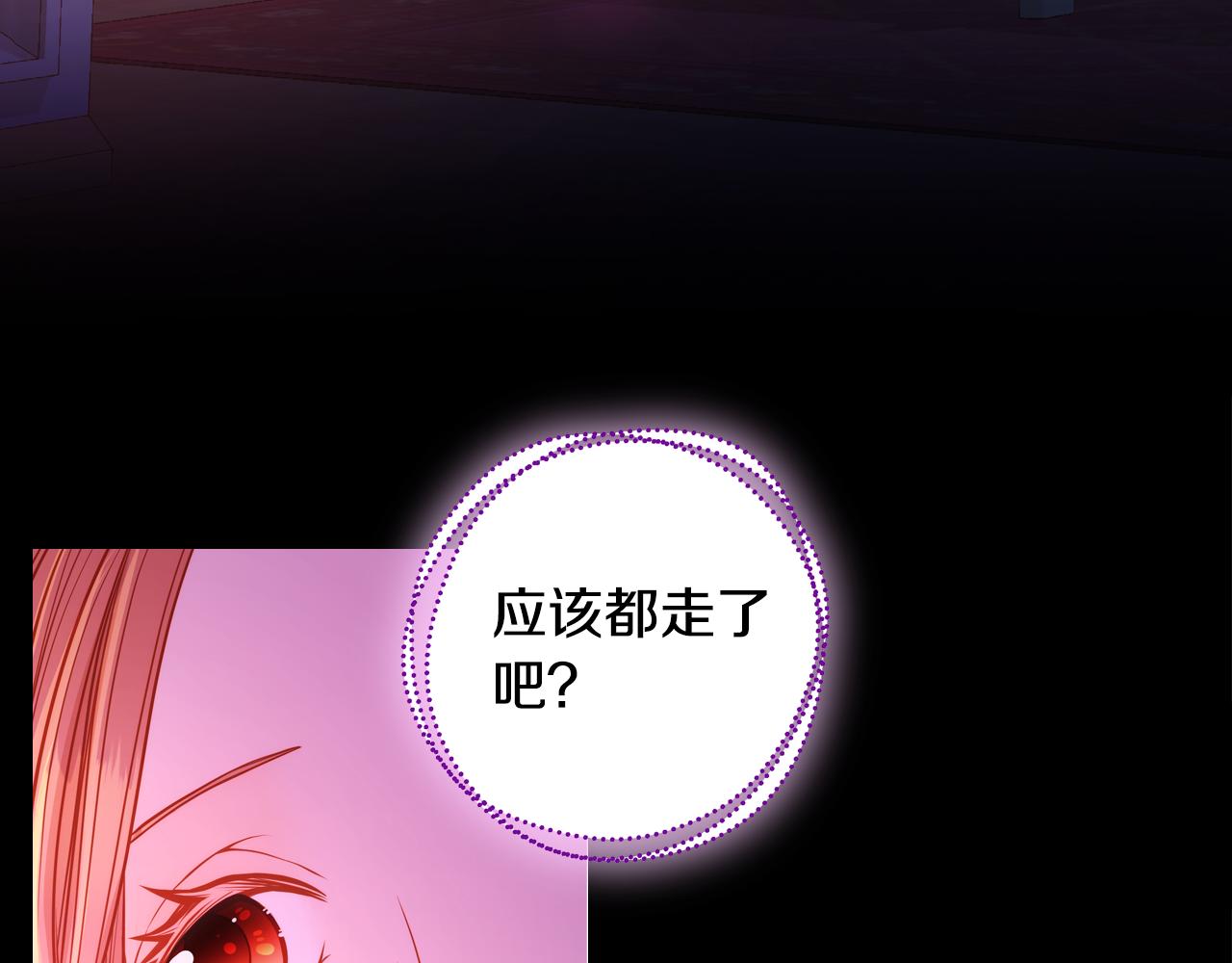 第51话 老婆动心了！112