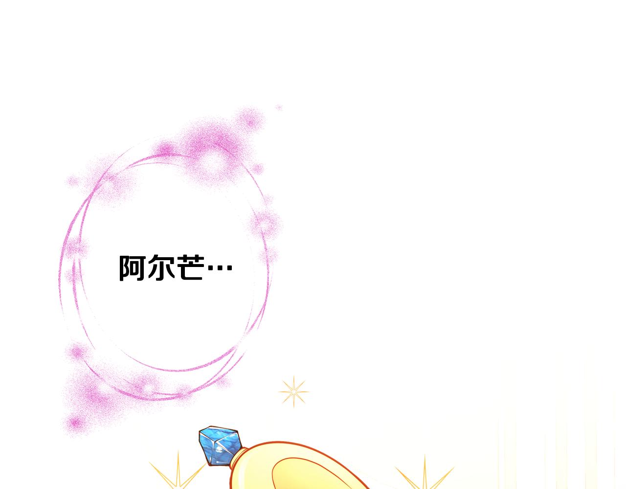 第51话 老婆动心了！116