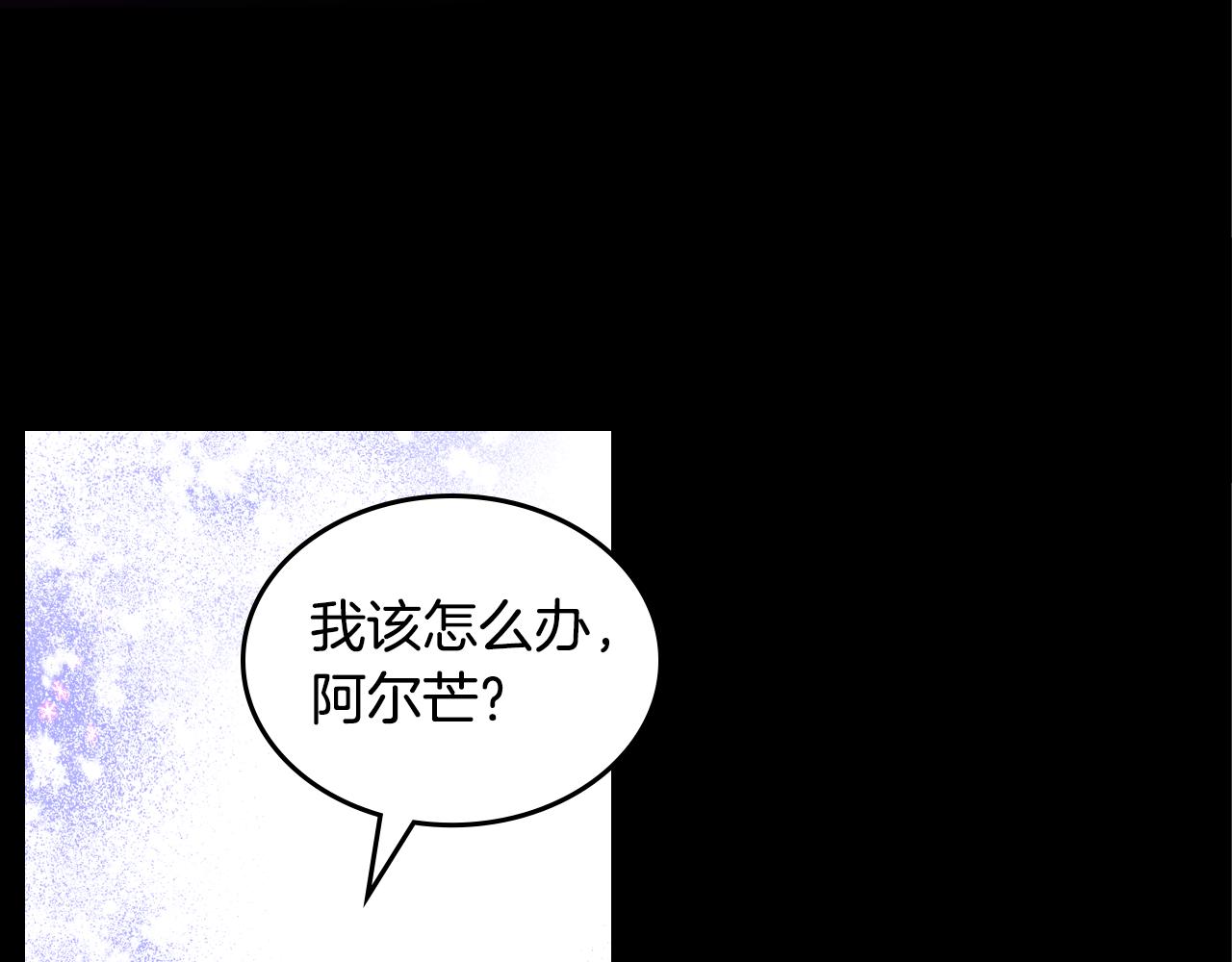 第51话 老婆动心了！119