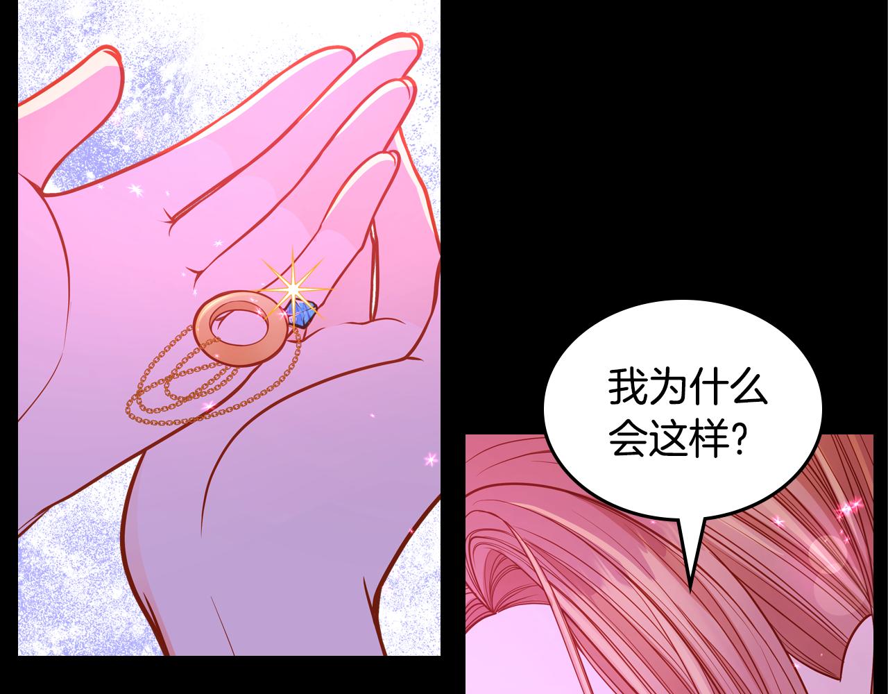 第51话 老婆动心了！120