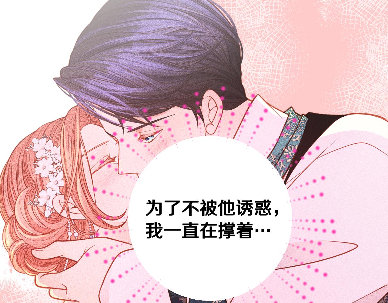 第51话 老婆动心了！123