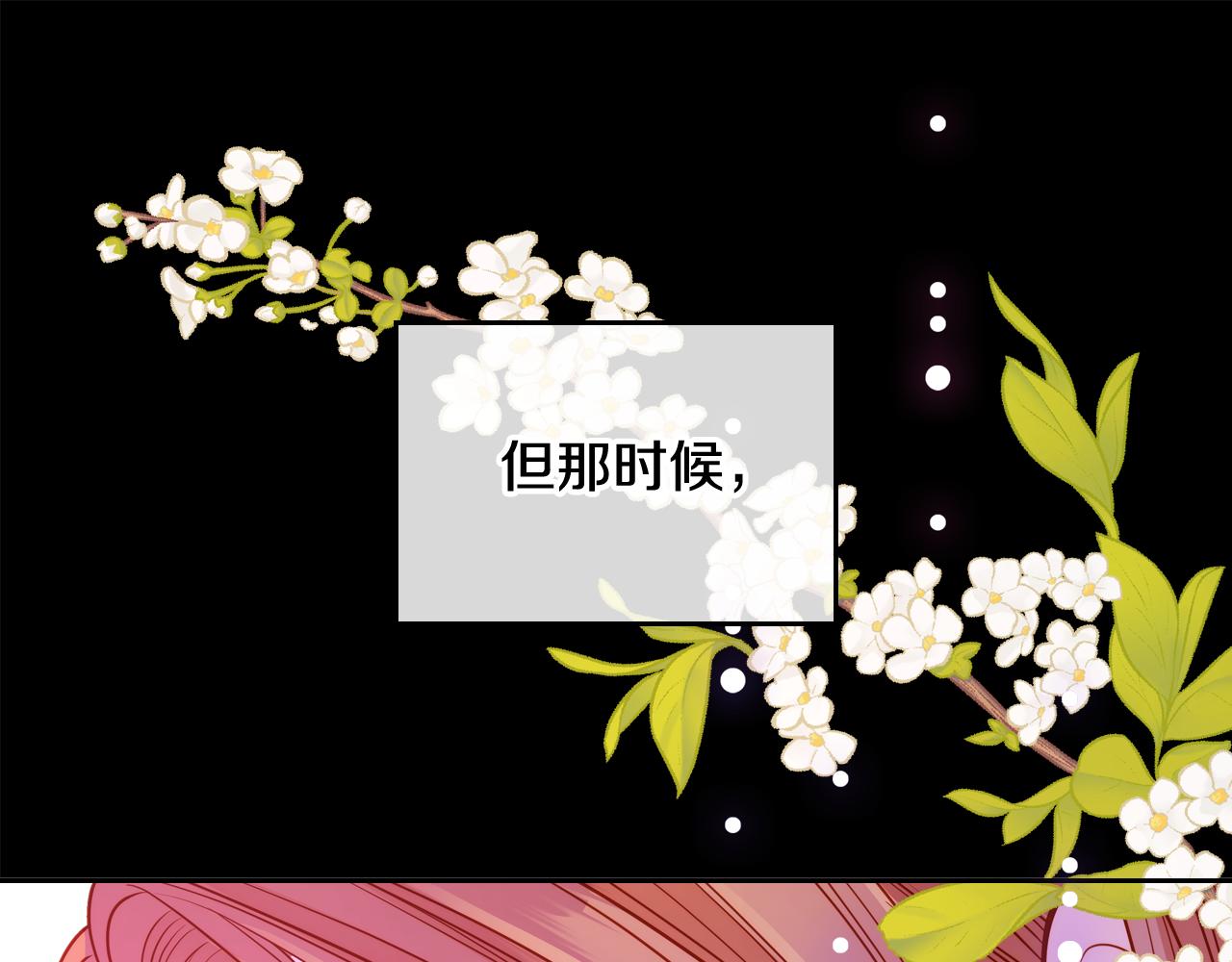 第51话 老婆动心了！128