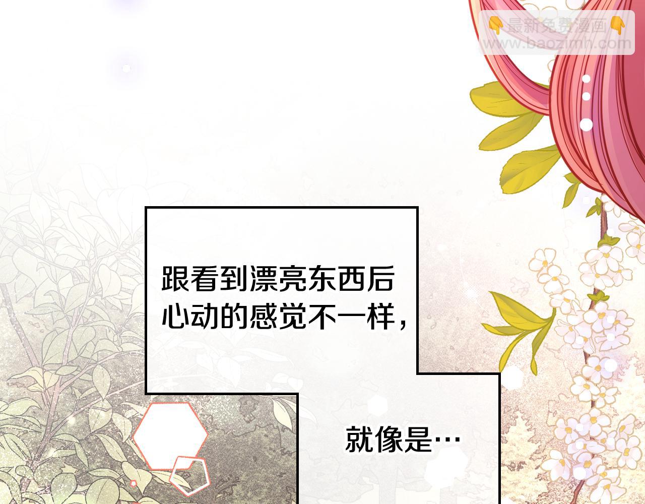 第51话 老婆动心了！130