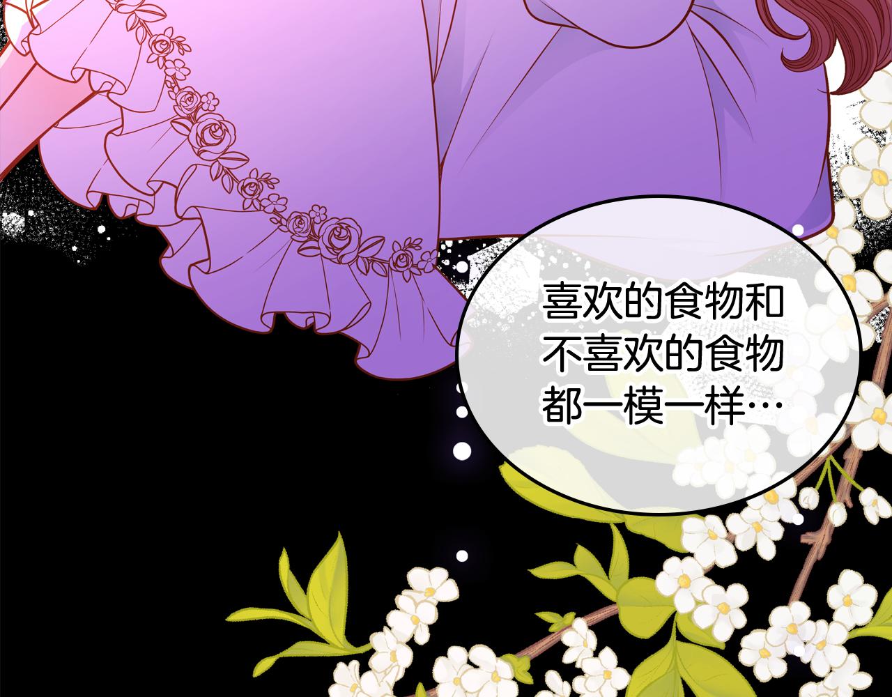 第51话 老婆动心了！135