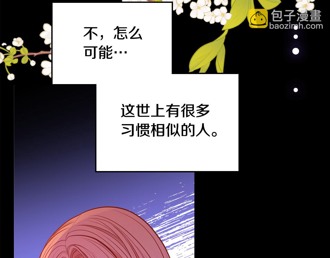 第51话 老婆动心了！136