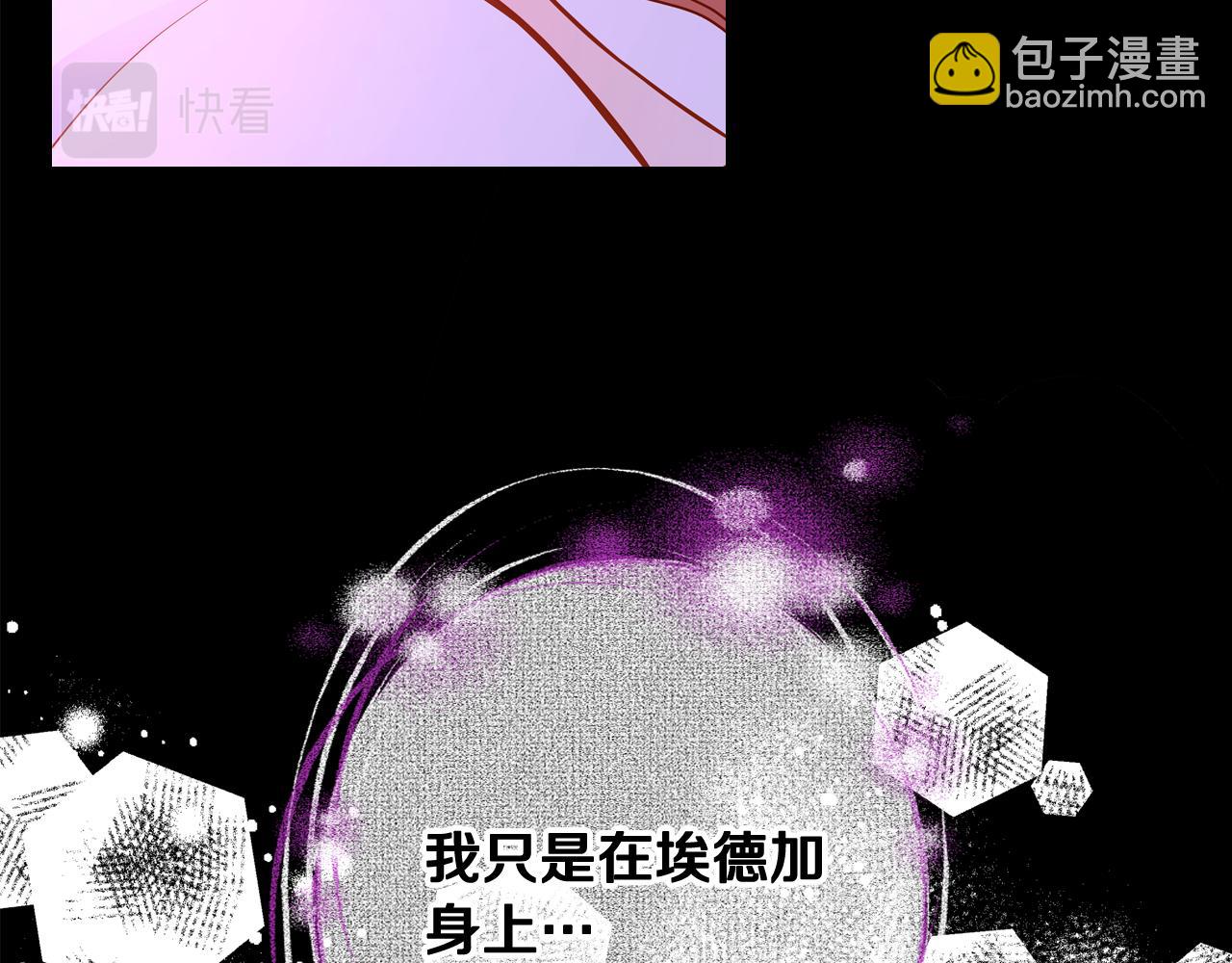 第51话 老婆动心了！138