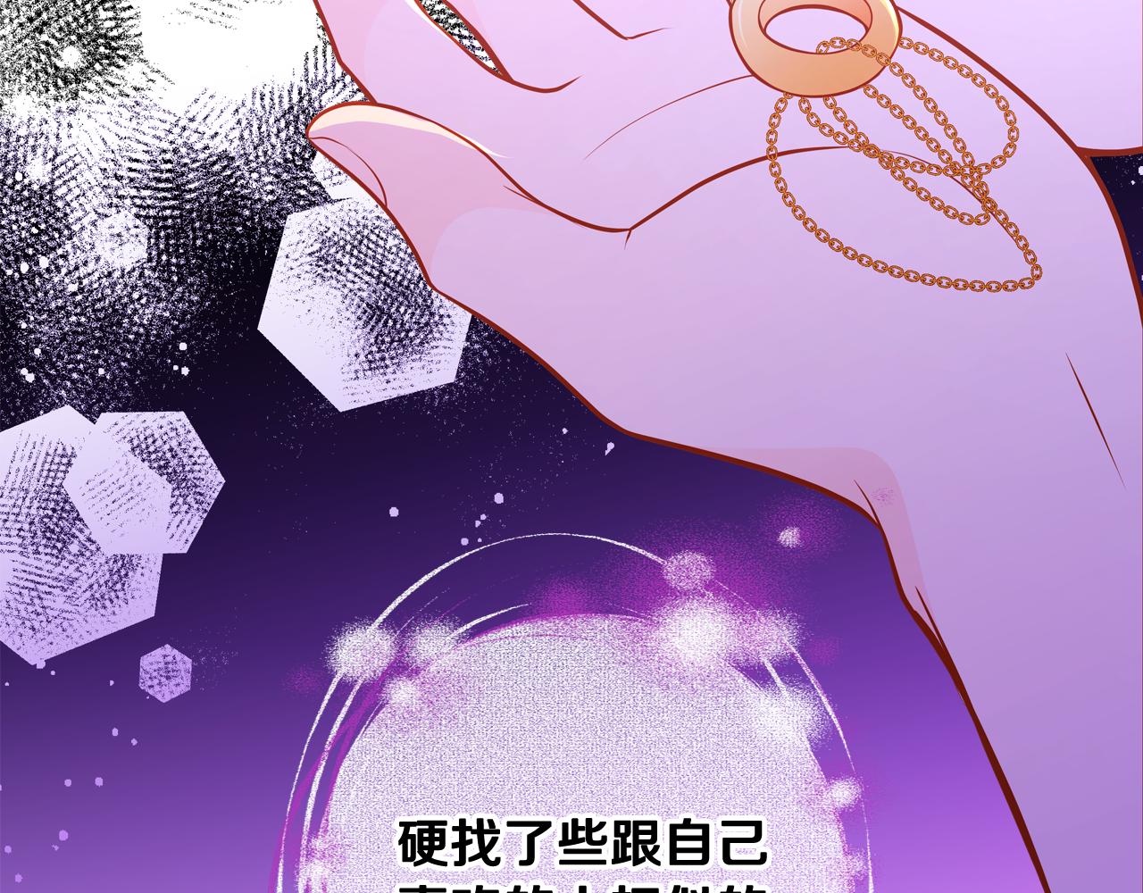 第51话 老婆动心了！140