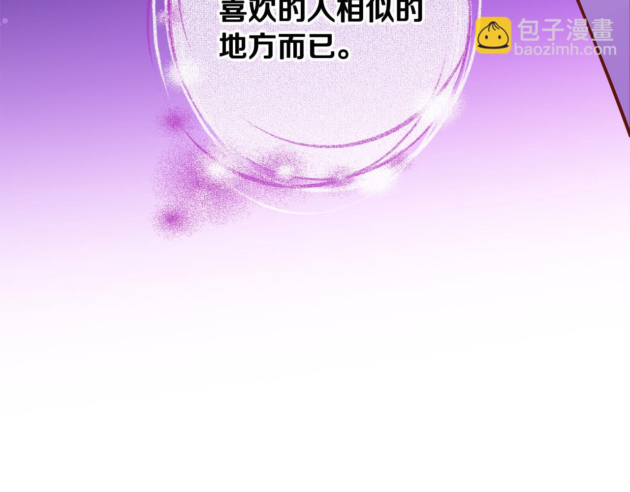 第51话 老婆动心了！141