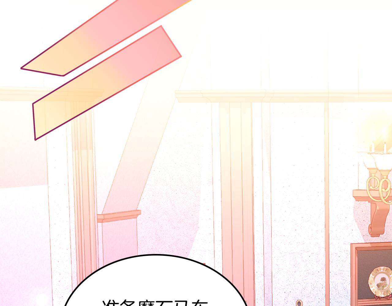第51话 老婆动心了！143