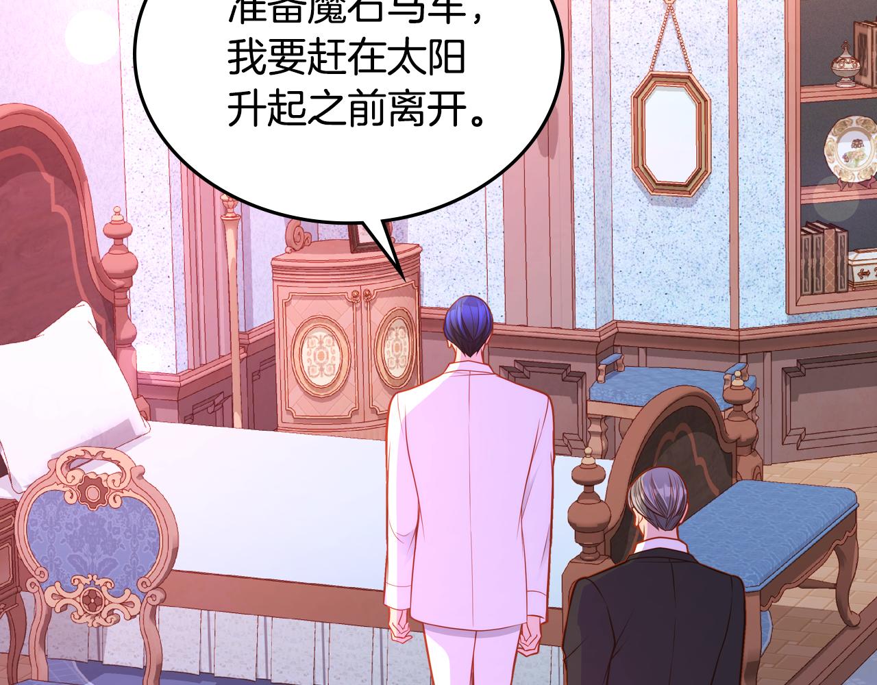 第51话 老婆动心了！144