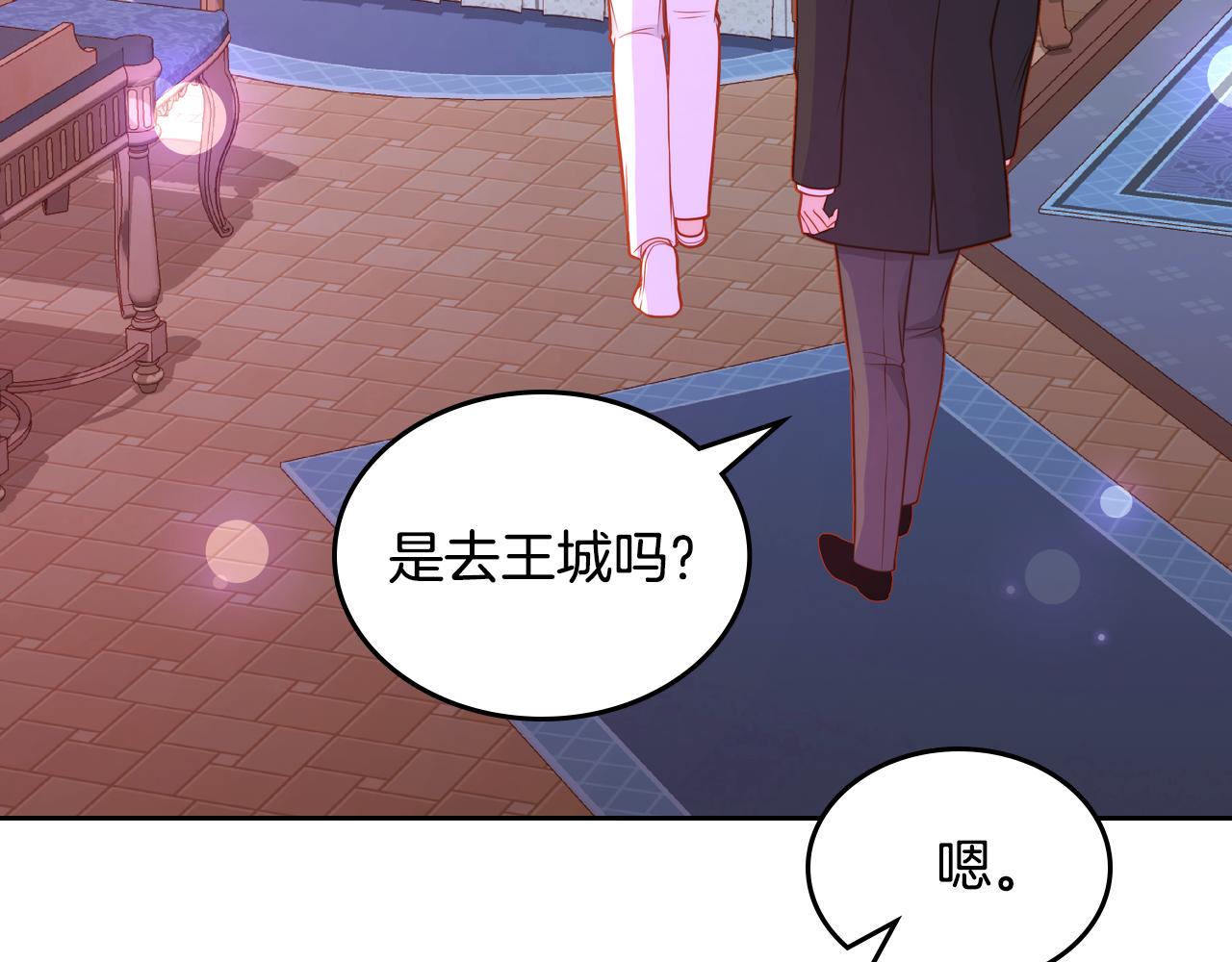 第51话 老婆动心了！145