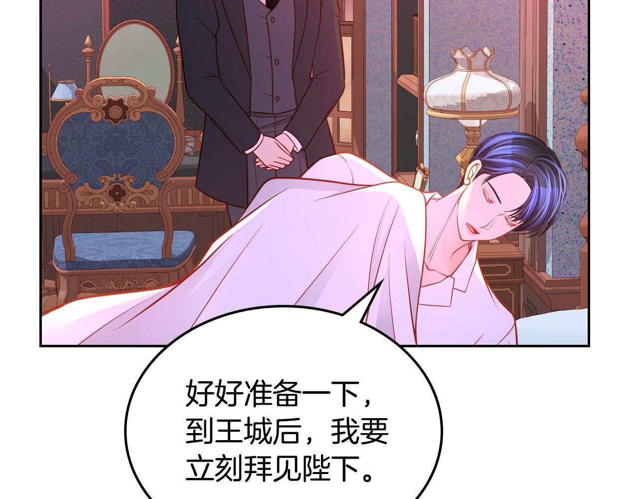 第51话 老婆动心了！147