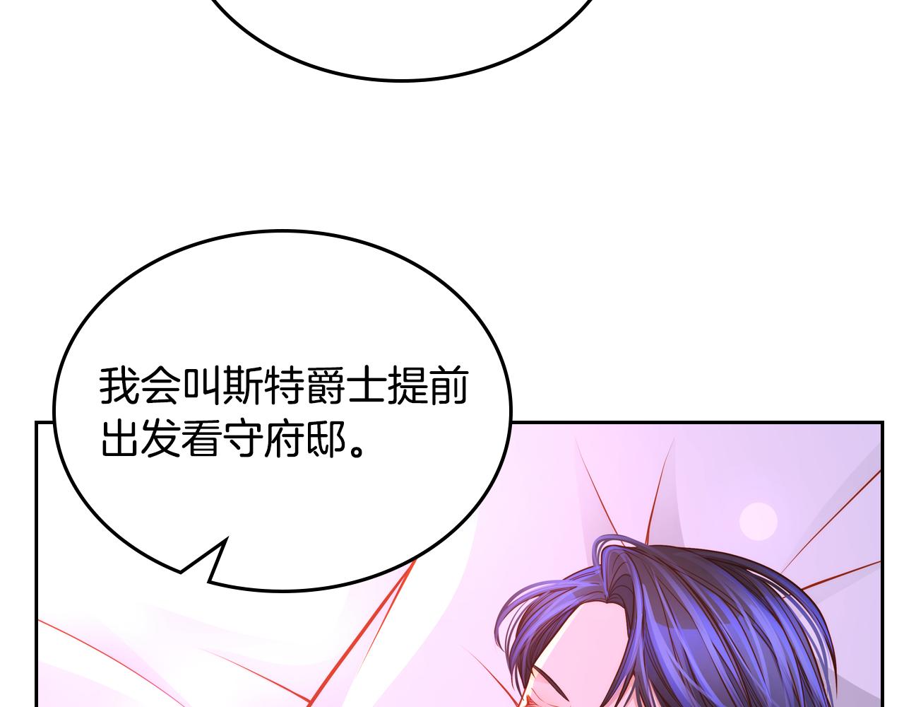 第51话 老婆动心了！148