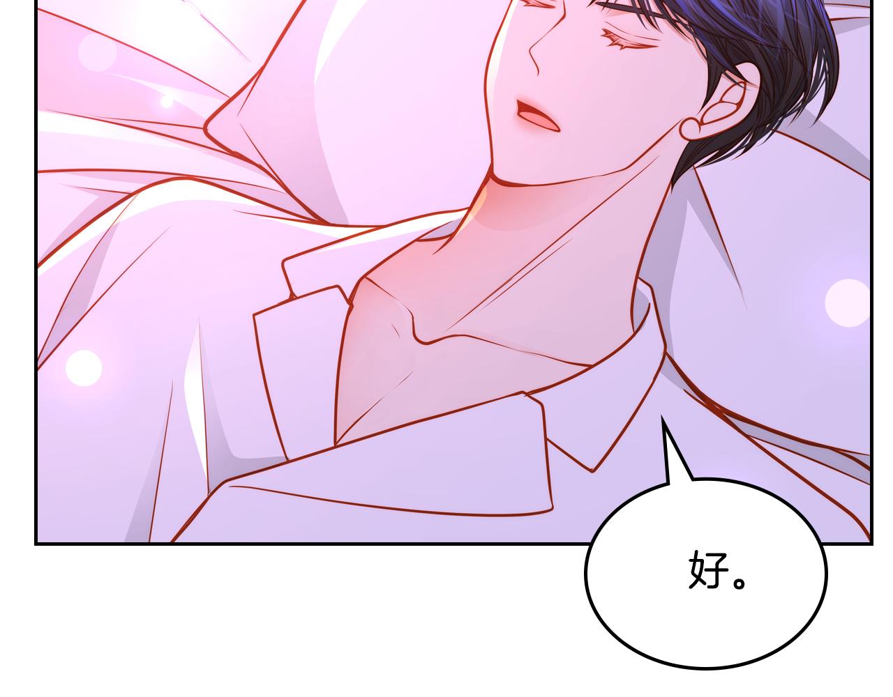 第51话 老婆动心了！149