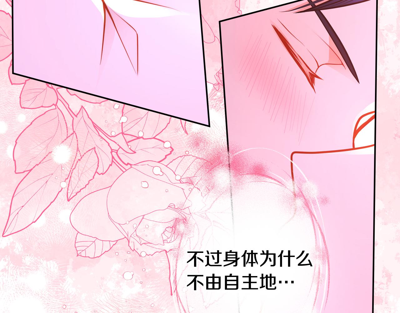 第51话 老婆动心了！15