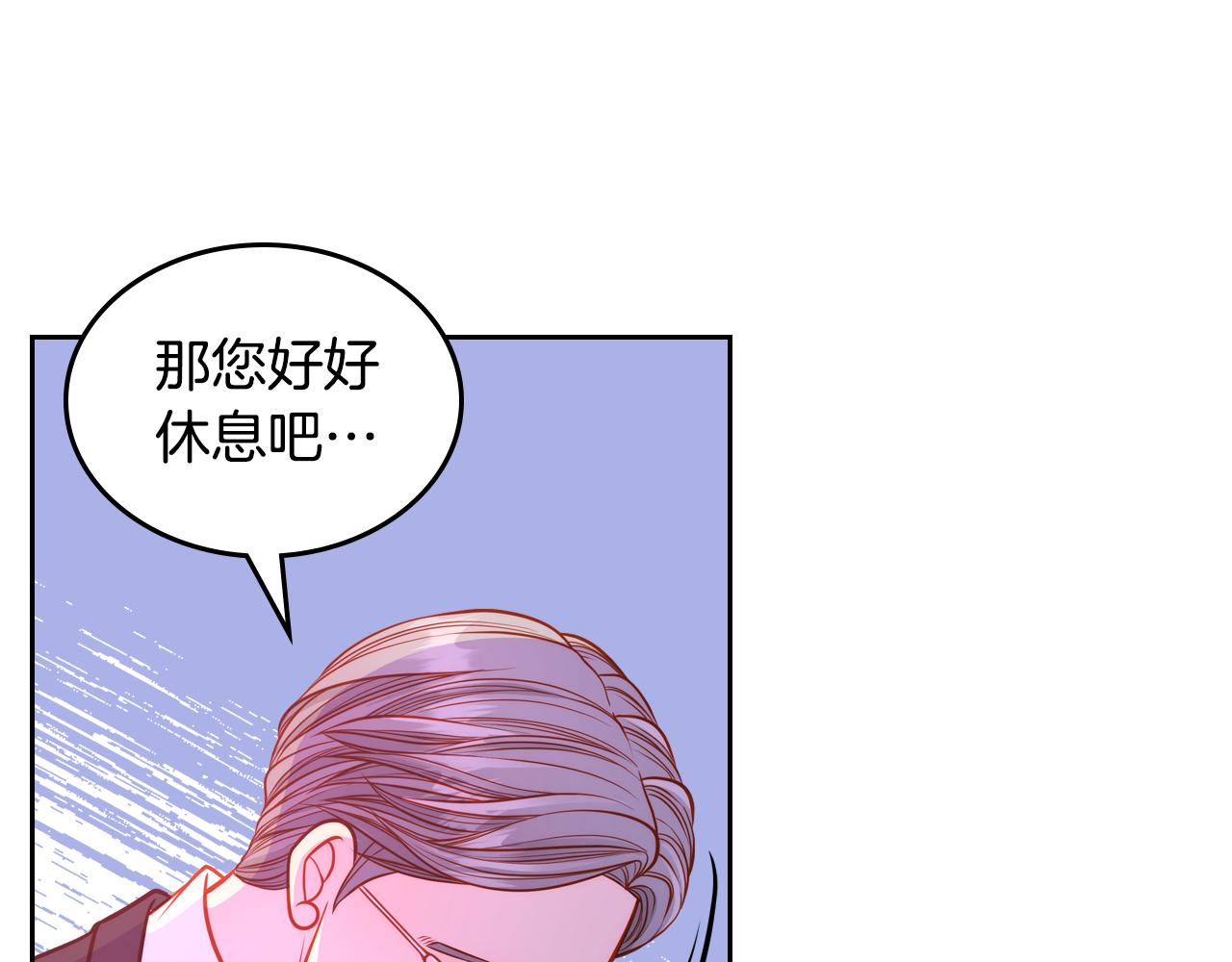 第51话 老婆动心了！150