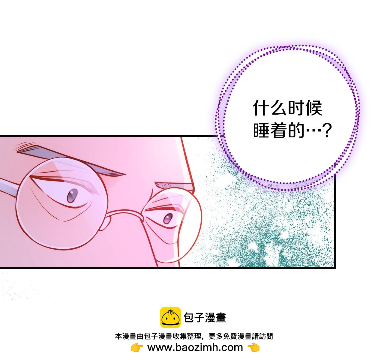 第51话 老婆动心了！157