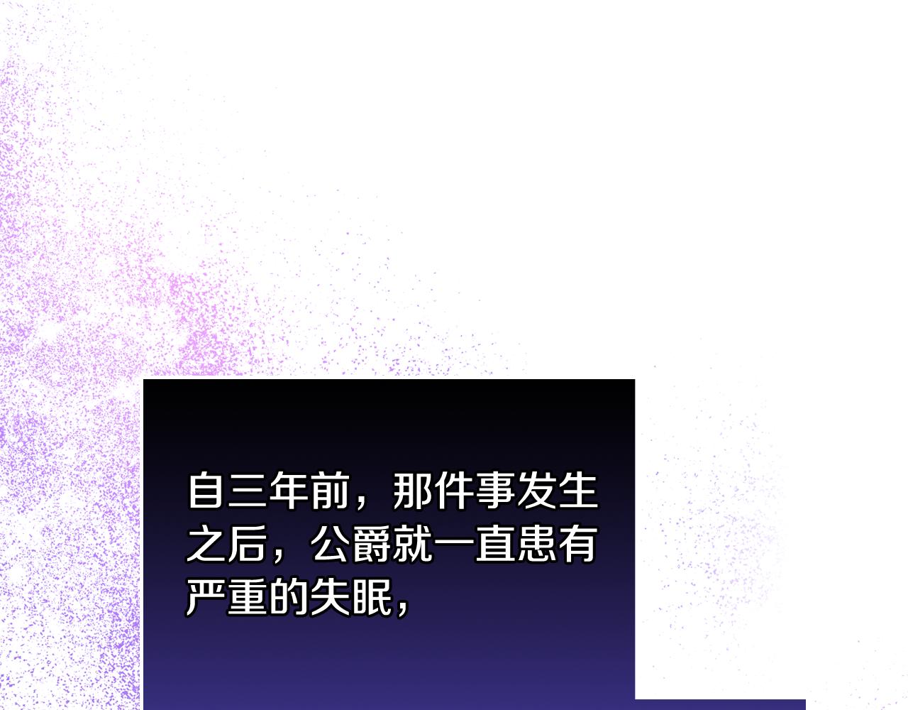 第51话 老婆动心了！162