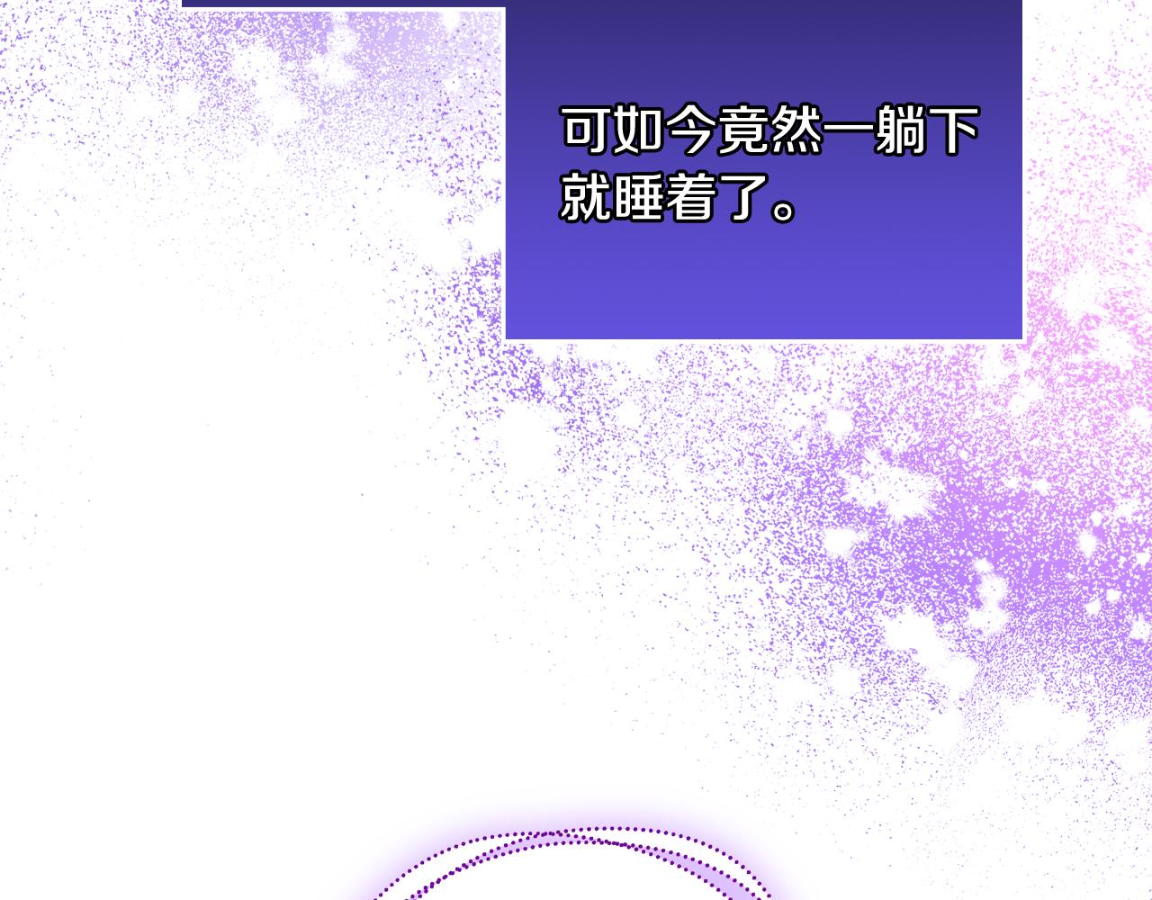 第51话 老婆动心了！163